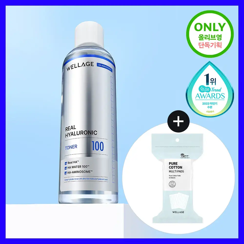 [첫수분토너/대용량] 웰라쥬 리얼 히알루로닉 100 토너 300ml 기획 (+화장솜 60매)